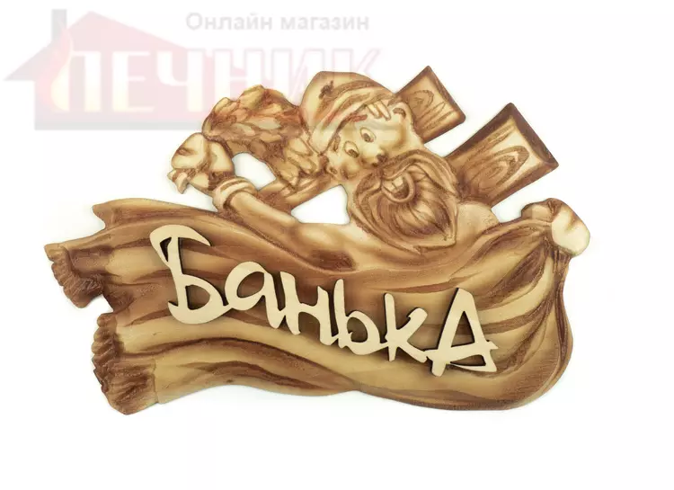 Лав Бани Интернет Магазин