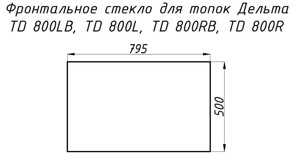 Купить Термостойкое Стекло Для Печи