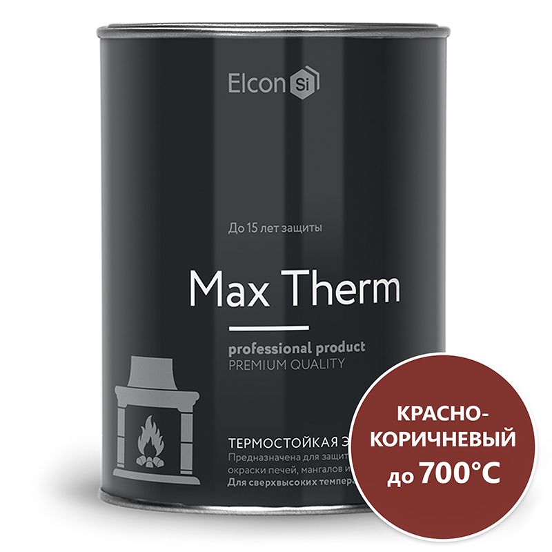 Термостойкая эмаль Elcon Max Therm красно-коричневая до 700 °C банка 0,8 кг
