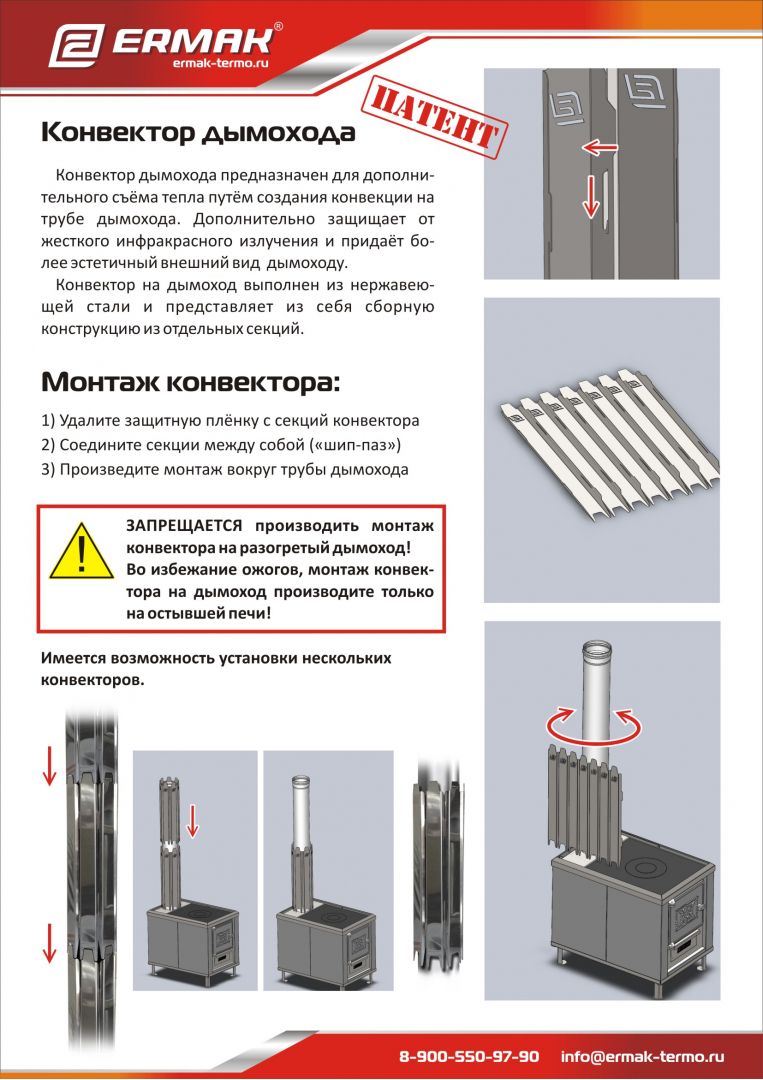 Атмосфера L с комбинированной облицовкой 