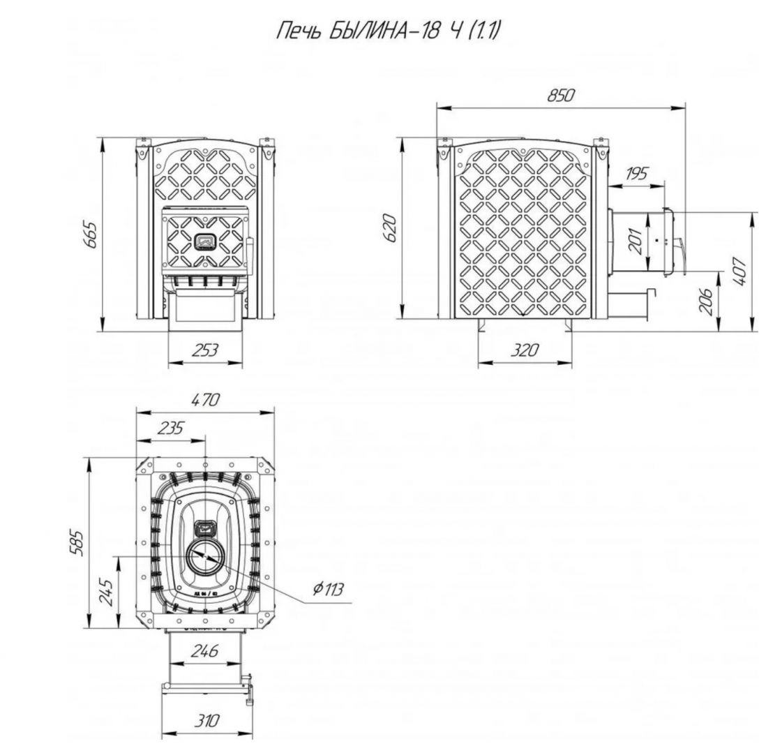 Былина-18 Ч печь чугунная для бани – купить по цене 37 470.00₽ в  интернет-магазине pechnik-rzn.ru