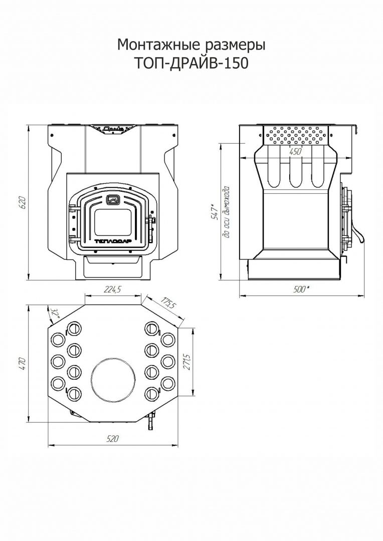 Топ-Драйв-150 печь отопительная до 150м3 – купить по цене 36 980.00₽ в  интернет-магазине pechnik-rzn.ru