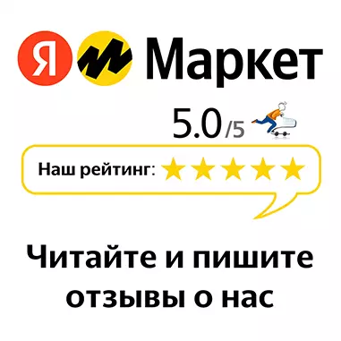 Яндекс Маркет Интернет Магазин Коломна Каталог Товаров