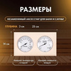Термогигрометр ТН-21-L липа ОЧКИ 2600