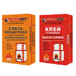 Смеси Терракот