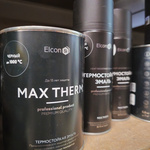 Термостойкая краска по металлу и ржавчине