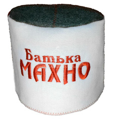 Шапка банная папаха "Батька Махно" (Ш-Б) 300