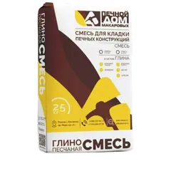 Печная смесь глино-песчаная бежевая, 25 кг 610
