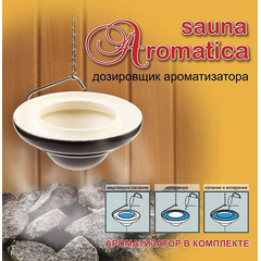 Подвесная керамическая чаша для ароматизации Sauna Aromatica 2000