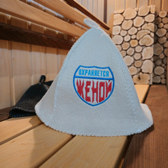 Шапка банная "Классическая" с вышивкой войлок шерстяной 220