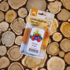 Соляной скраб с медом для тела Соляная баня с ароматом Лесные Ягоды 220