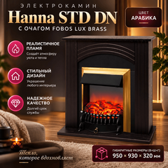 Электрокамин Hanna STD DN с очагом Fobos Lux Brass 