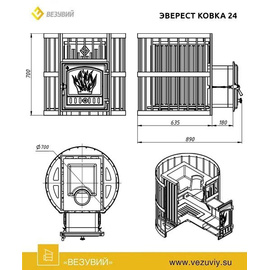 Чугунная печь Эверест Ковка 24 (280)