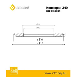Конфорка переходная ф340