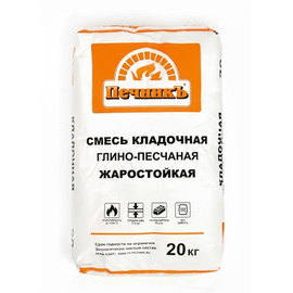 Смесь кладочная глино-песчаная жаростойкая " Печникъ", мешок 20 кг 567