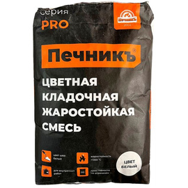 Цветная кладочная жаростойкая смесь «Печникъ» цвет белый, мешок 20 кг