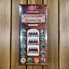Набор эфирных масел №4 Коллекция ароматов 2600
