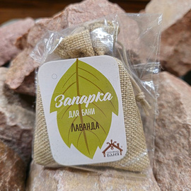 Запарка Лаванда 150