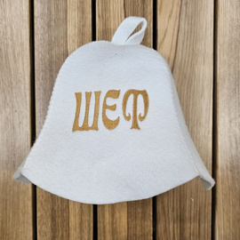 Шапка банная колпак белый "Шеф" (Ш-Б) 180