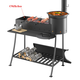 Мангал Везувий Надёжный Плюс (толщина стали 6мм)