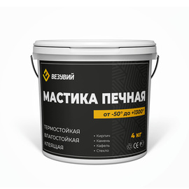 Мастика термостойкая "Везувий" 4 кг 773