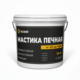 Мастика термостойкая "Везувий" 1,5 кг 323