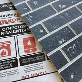 Плита ОгнеупорOff Декор  (Кирпич) Черный 1200*600*10 мм 