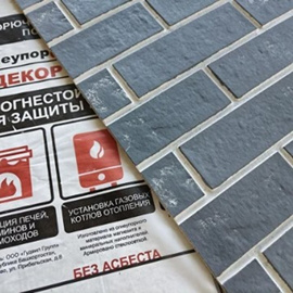 Плита ОгнеупорOff Декор  (Кирпич) Графит 1200*600*10 мм 