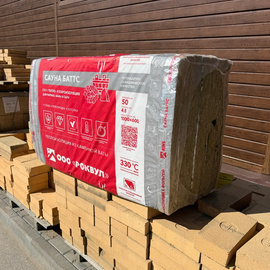Базальтовая вата фольгированная Rockwool Сауна Баттс 1000х600х50 мм 