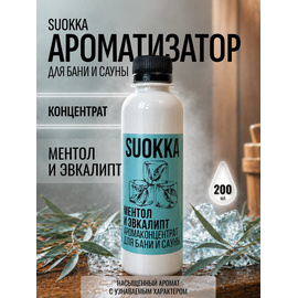 SUOKKA аромаконцентрат "Ментол и эвкалипт" 200мл 