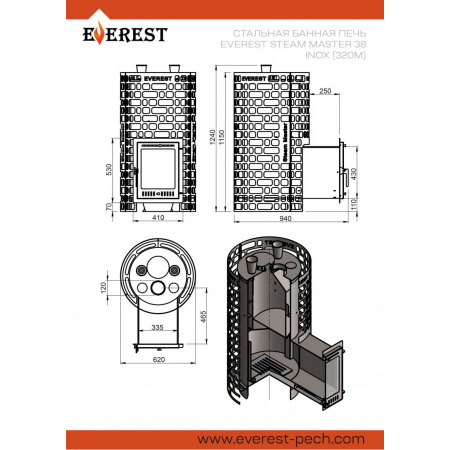 Эверест Steam Master 44 INOX (320М) печь для бани нержавейка