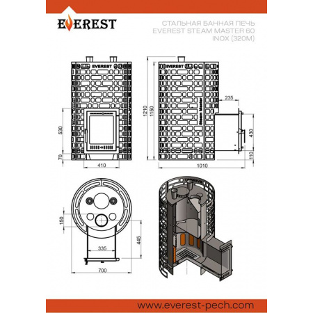 Эверест Steam Master 60 INOX (320М) печь для бани нержавейка