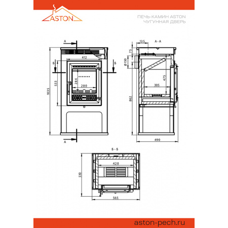 Aston 11 кВт печь-камин до 180 м3 (чугунная дверь) Керамическая плитка
