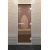 Дверь "Хамам Бронза" матовая 6 мм коробка алюминиевая, 3 петли
