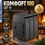 Комфорт 100 (ДТ-3) печь отопительная до 100м3 