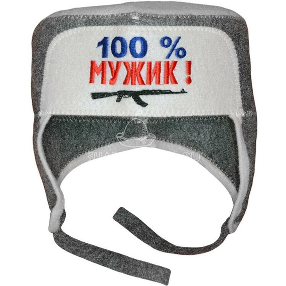 Шапка для бани ушанка "100% мужик" (Ш-Б) 300
