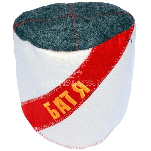 Шапка банная папаха "Батя" (Ш-Б) 300