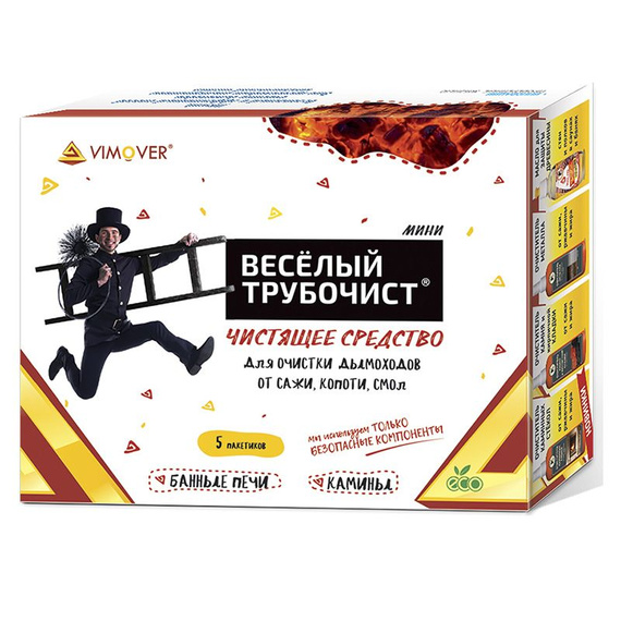 «Весёлый трубочист» набор для чистки дымоходов 100K 2100