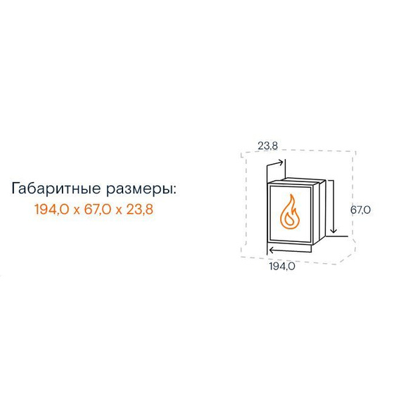 Линейный очаг Saphir 60 в обрамлении Denver 60 BLM 116110
