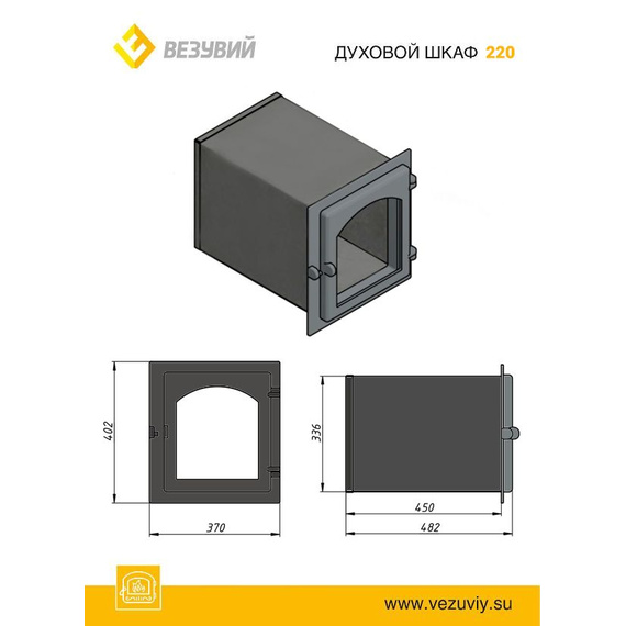 Духовой шкаф 220 бронза 16140