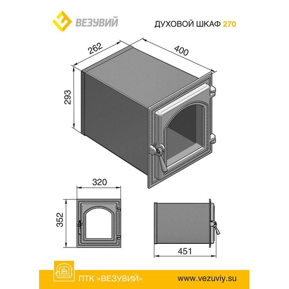 Духовой шкаф 270 бронза 13620