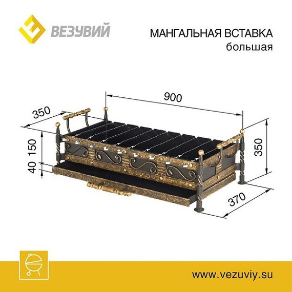 Мангальная вставка большая Везувий 25890