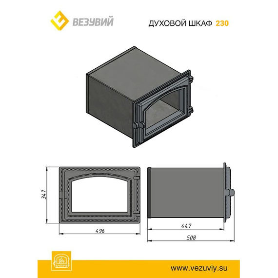 Духовой шкаф 230 антрацит 19690