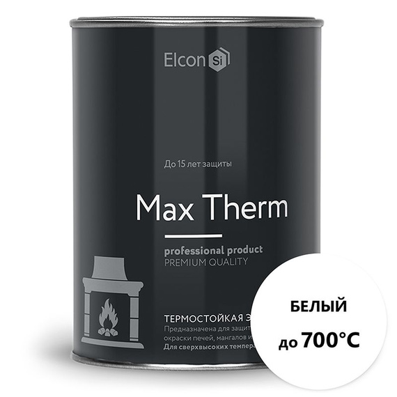 Термостойкая эмаль Elcon Max Therm белая до 700 °C банка 0,8 кг 1015