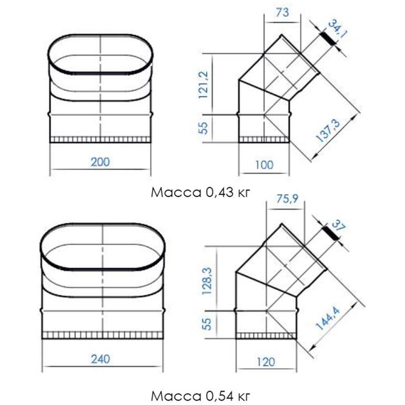 Колено 45° меньшее Craft Oval AISI 316L/нерж. 0,5 мм 2277