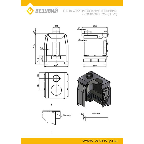 Комфорт 70 (ДТ-3) печь-буржуйка до 70м3 18690