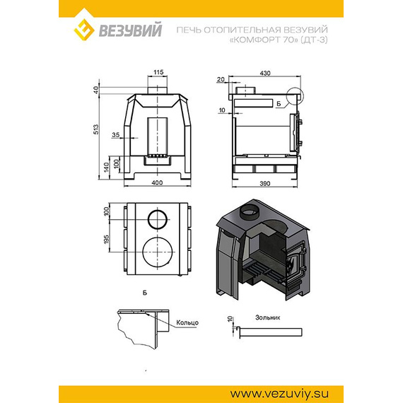 Комфорт 70 (ДТ-3С) печь-буржуйка до 70м3 19690