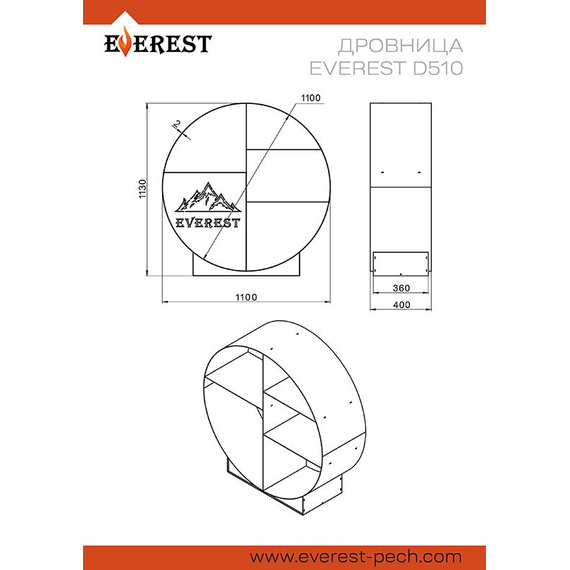 Дровница Everest D510 черная 26300