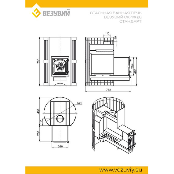 Скиф Стандарт 28 (ДТ-4) печь для бани 35810