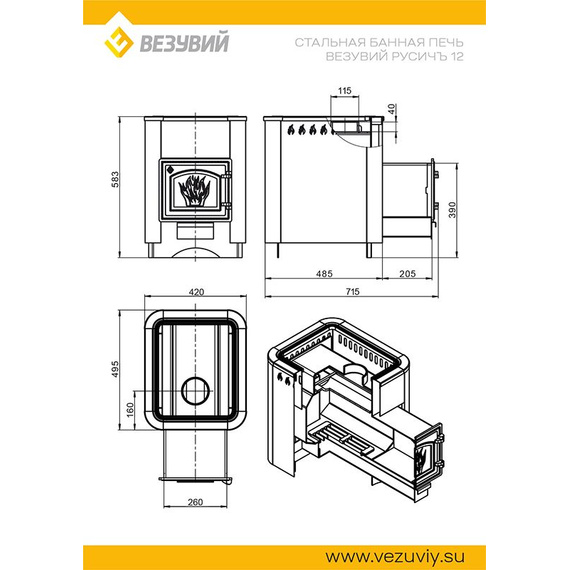 Русичъ Антрацит 12 (ДТ-3) печь для бани 29770